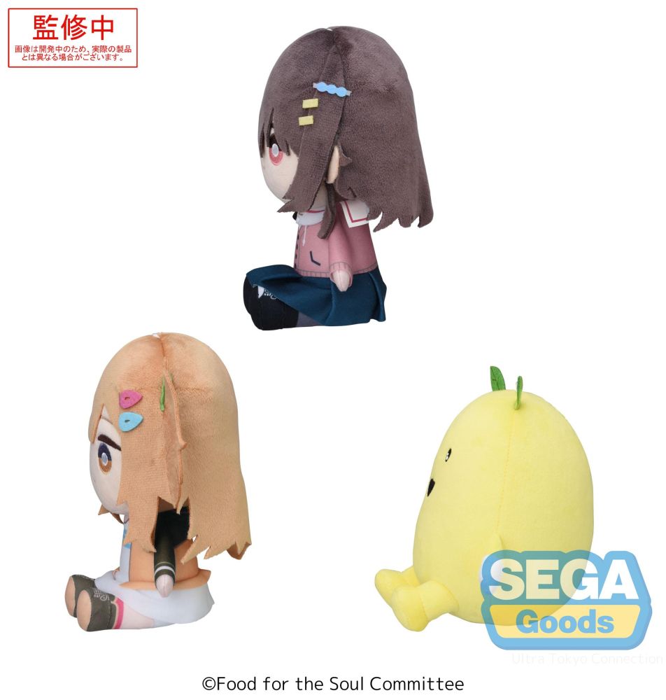Food for the Soul Plush Vol.1 (EX)