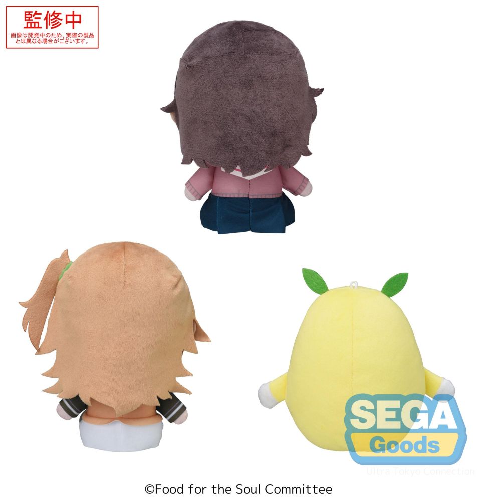 Food for the Soul Plush Vol.1 (EX)