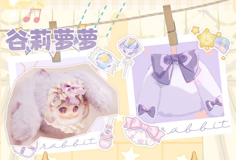 SWEET EMILYA CAT MONI-RORO FLUFF SWAP BOX SERIES TRADING PLUSH