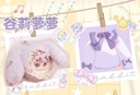 SWEET EMILYA CAT MONI-RORO FLUFF SWAP BOX SERIES TRADING PLUSH