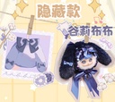 SWEET EMILYA CAT MONI-RORO FLUFF SWAP BOX SERIES TRADING PLUSH