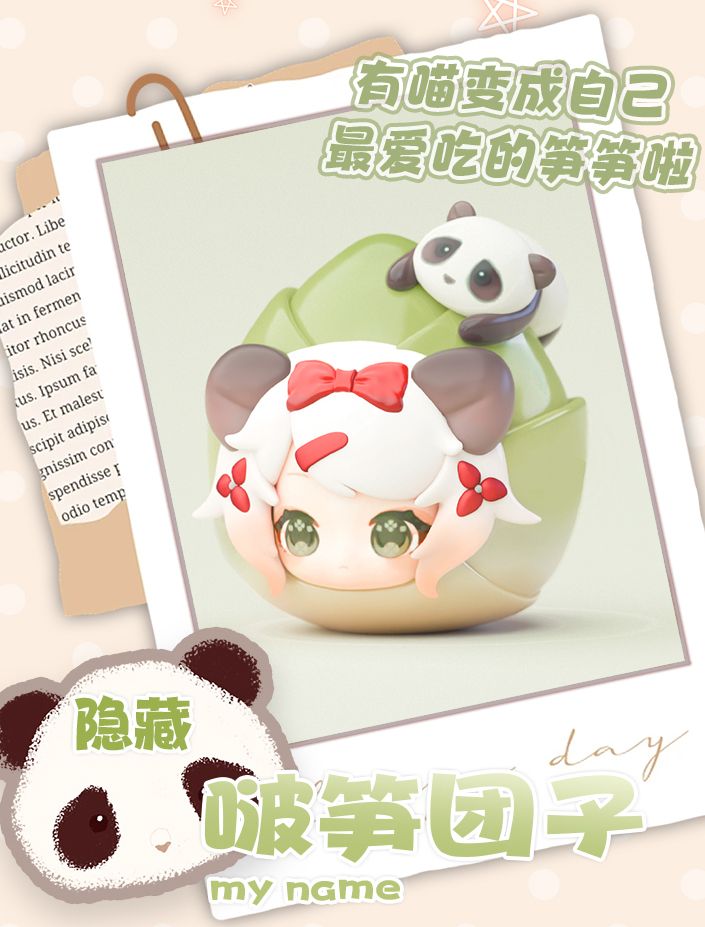 SWEET EMILYA CAT MONI-FOODIE PALS SERIES MINI TRADING FIGURE