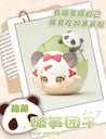SWEET EMILYA CAT MONI-FOODIE PALS SERIES MINI TRADING FIGURE