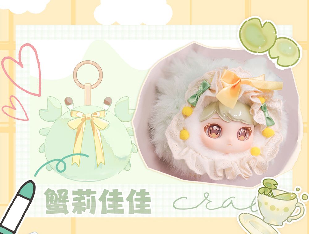 SWEET EMILYA CAT MONI-RORO FLUFF SWAP BOX SERIES TRADING PLUSH
