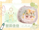 SWEET EMILYA CAT MONI-RORO FLUFF SWAP BOX SERIES TRADING PLUSH