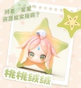 SWEET EMILYA CAT MONI-FOODIE PALS SERIES MINI TRADING FIGURE