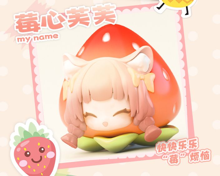 SWEET EMILYA CAT MONI-FOODIE PALS SERIES MINI TRADING FIGURE