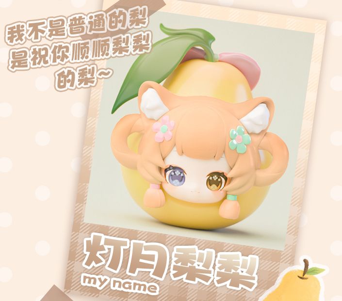 SWEET EMILYA CAT MONI-FOODIE PALS SERIES MINI TRADING FIGURE