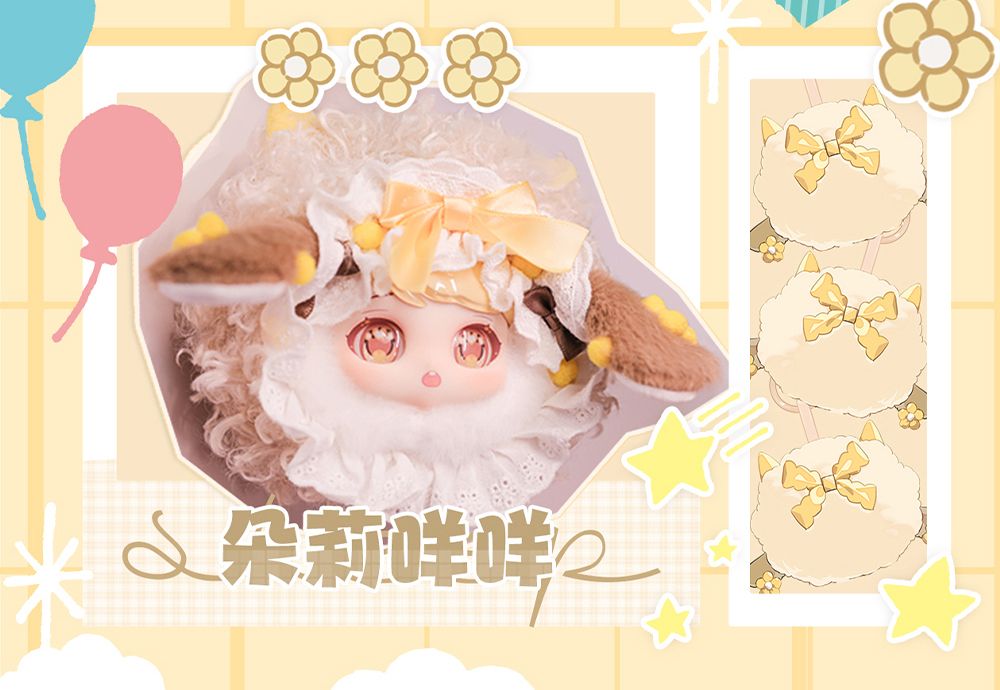 SWEET EMILYA CAT MONI-RORO FLUFF SWAP BOX SERIES TRADING PLUSH