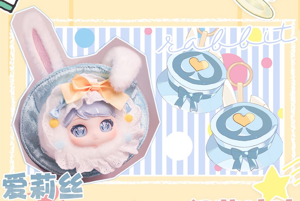 SWEET EMILYA CAT MONI-RORO FLUFF SWAP BOX SERIES TRADING PLUSH
