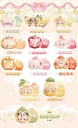 SWEET EMILYA CAT MONI-FOODIE PALS SERIES MINI TRADING FIGURE
