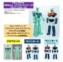 40cm Soft Vinyl Figure Series "Mazinger Z" Mazinger Z