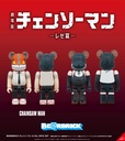 BE@RBRICK "Chainsaw Man - The Movie: Reze Arc" Chainsaw Man & Bomb 2 Set