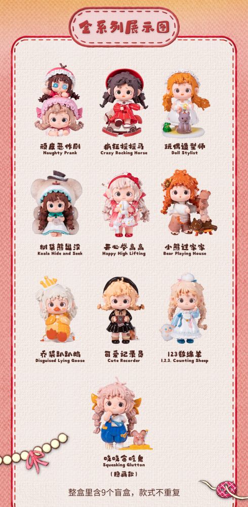 HEYONE FURFUR-FURFUR‘S DOLL WONDERFUL HOUSE SERIES TRADING FIGURE