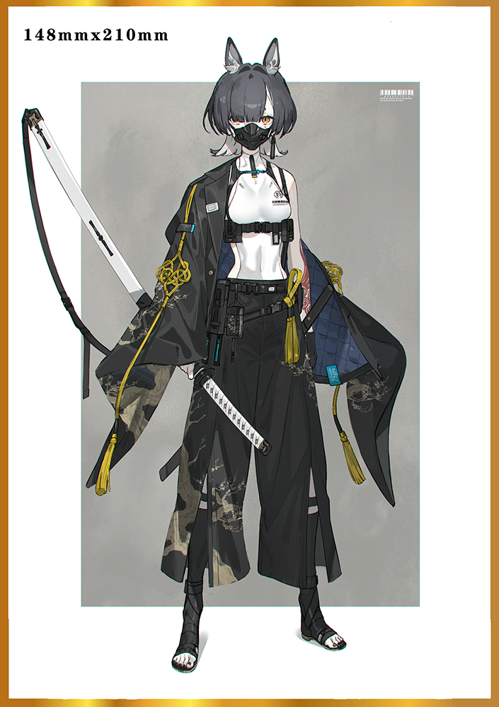 Xian Ren Ni Shen Series Komainu -Ritsu-