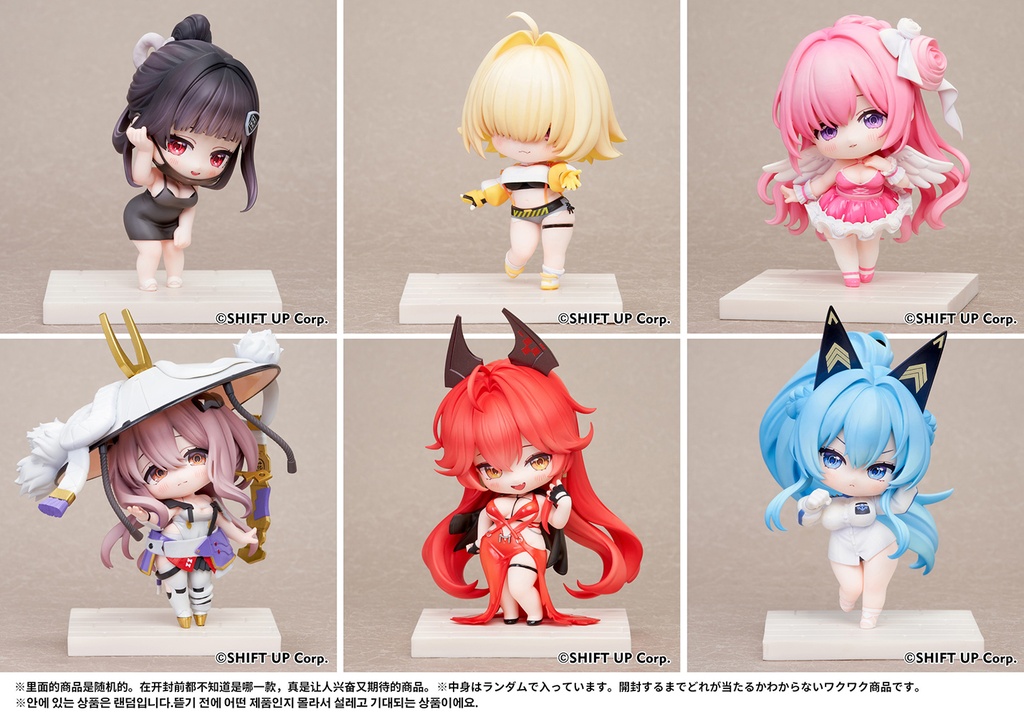 Goddess of Victory: Nikke SAC Series Vol 2 Chibi Figure Complete BOX