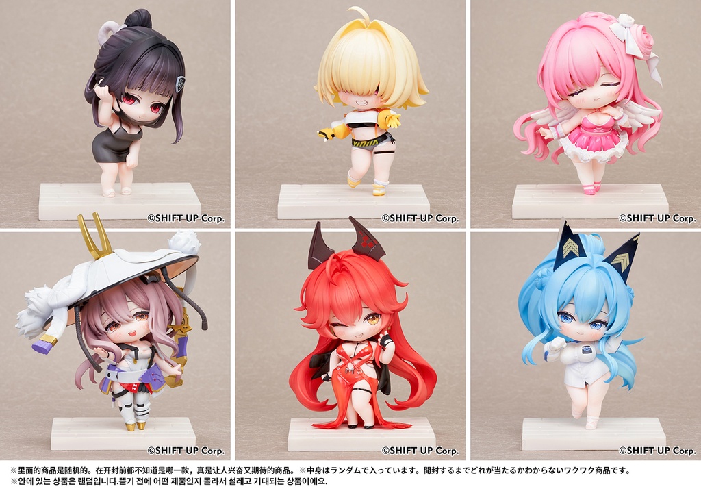 Goddess of Victory: Nikke SAC Series Vol 2 Chibi Figure Complete BOX
