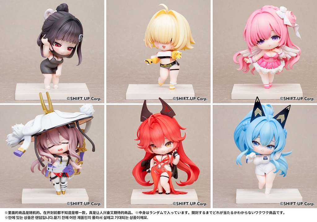 Goddess of Victory: Nikke SAC Series Vol 2 Chibi Figure Complete BOX