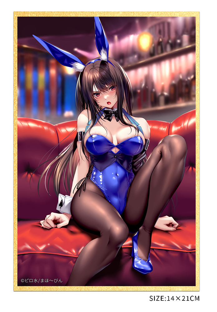 SHY GIRL MINAZUMI KASANE DELUXE EDITION