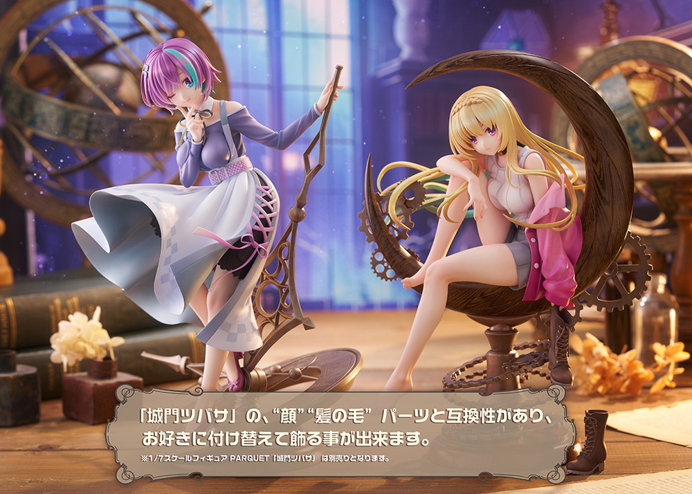 PARQUET - Ibaraki Rino AmiAmi Limited Edition