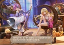 PARQUET - Ibaraki Rino AmiAmi Limited Edition