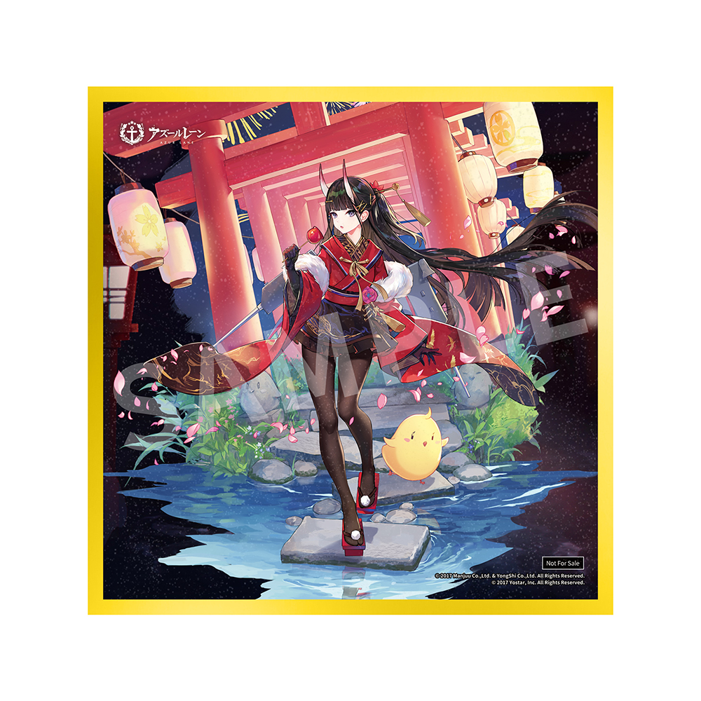 Azur Lane Noshiro: Uncharted Festival Grounds? Ver. 1/7 Complete Figure
