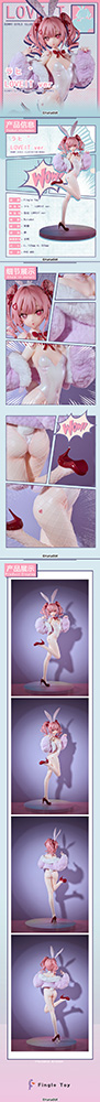 Loveit LOVEIT Ver. Illustrated by rurudo 1/6 Complete Figure