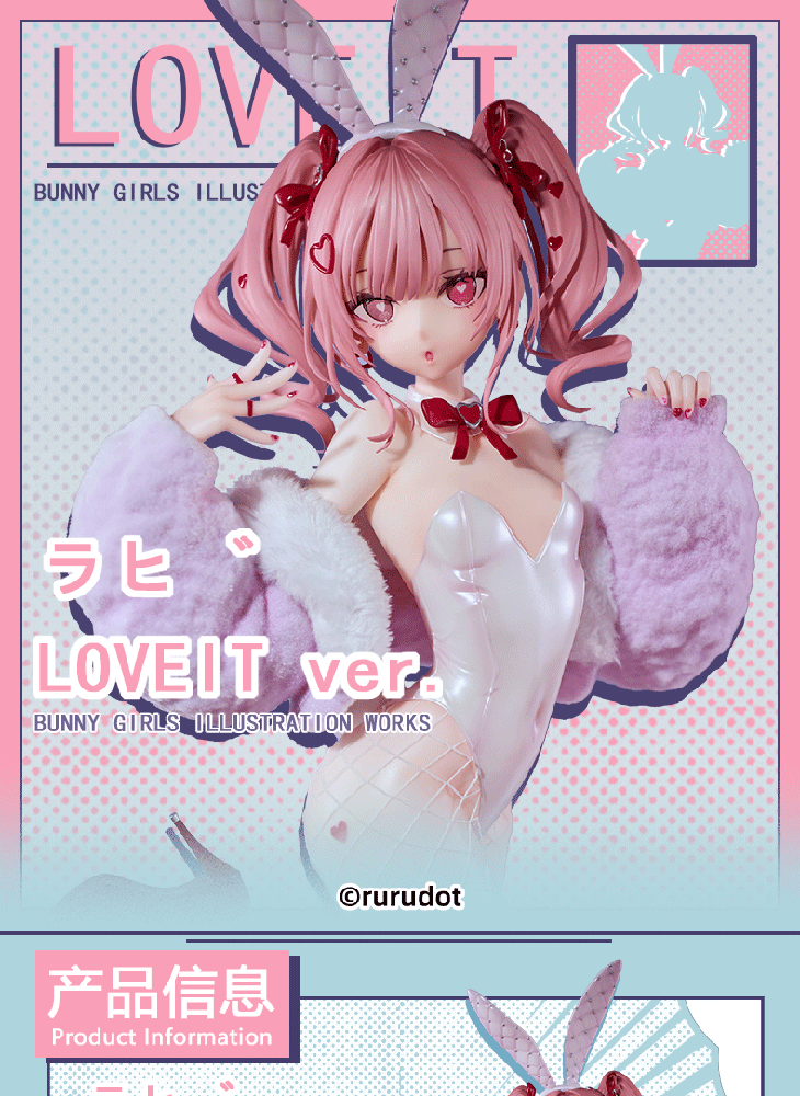 Loveit LOVEIT Ver. Illustrated by rurudo 1/6 Complete Figure