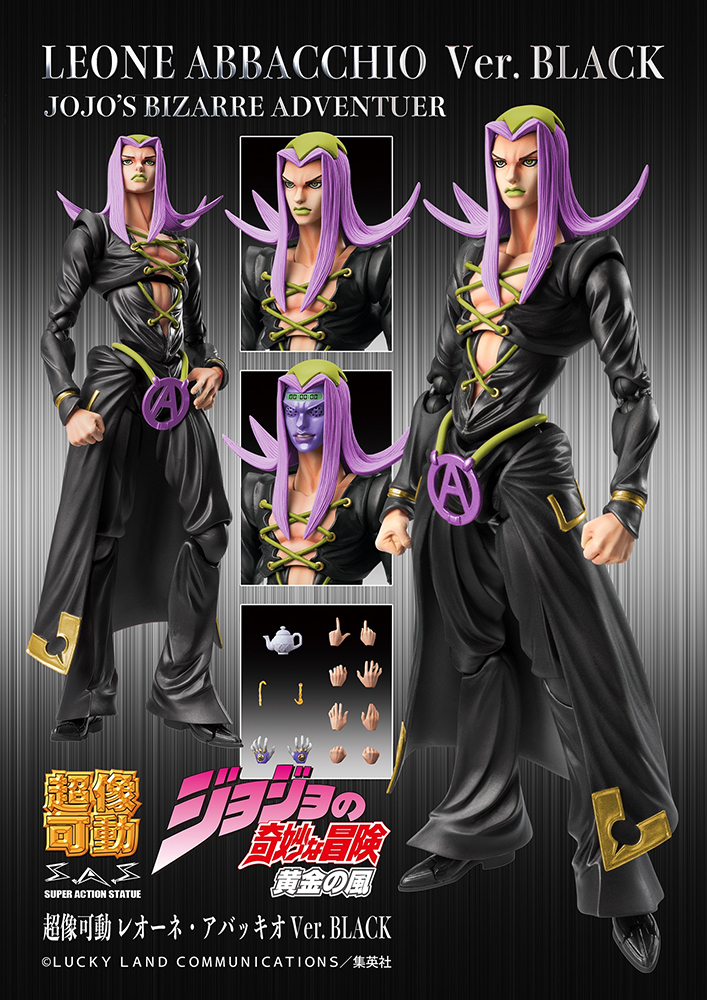 Chozokado Leone Abbacchio Ver. BLACK