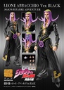 Chozokado Leone Abbacchio Ver. BLACK