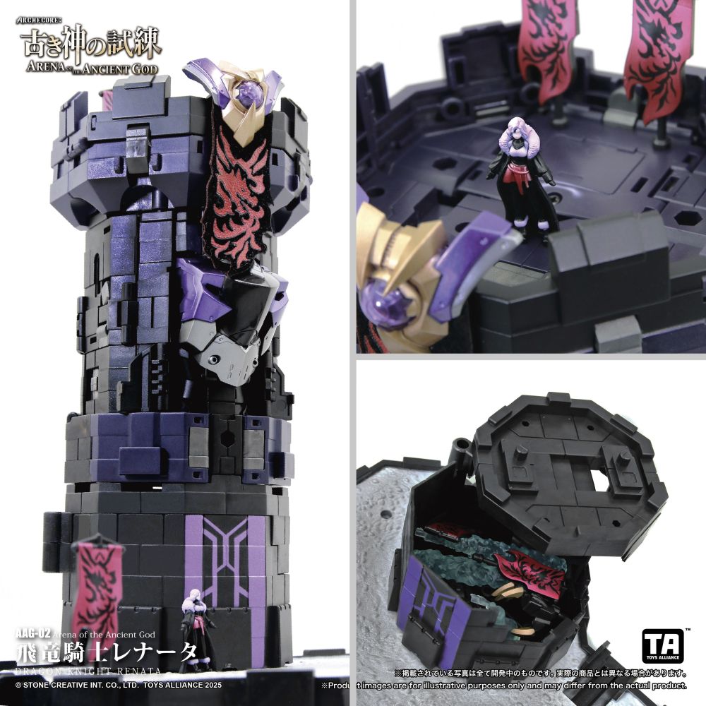 TOYS ALLIANCE LIMITED "ARENA OF THE ANCIENT GOD" SERIES 1/60 SCALE AAG-02 DRAGON KNIGHT RENATA