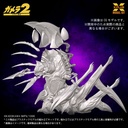 1/700 Scale "Gamera 2: Attack of Legion" Legion Plastic Model Kit
