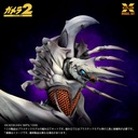 1/700 Scale "Gamera 2: Attack of Legion" Legion Plastic Model Kit