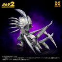 1/700 Scale "Gamera 2: Attack of Legion" Legion Plastic Model Kit