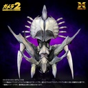 1/700 Scale "Gamera 2: Attack of Legion" Legion Plastic Model Kit