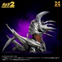 1/700 Scale "Gamera 2: Attack of Legion" Legion Plastic Model Kit
