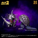 1/700 Scale "Gamera 2: Attack of Legion" Legion Plastic Model Kit