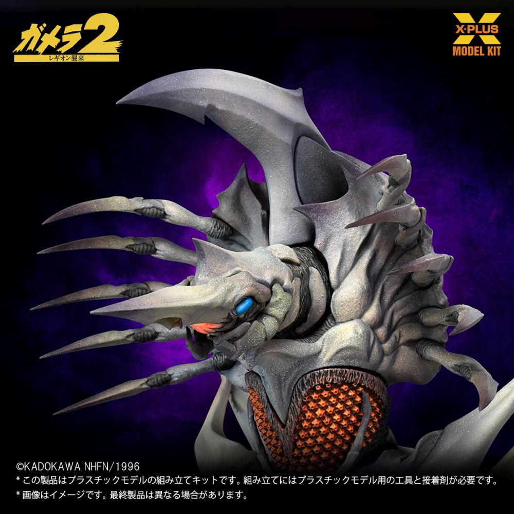 1/700 Scale "Gamera 2: Attack of Legion" Legion Plastic Model Kit