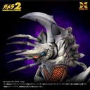 1/700 Scale "Gamera 2: Attack of Legion" Legion Plastic Model Kit