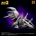 1/700 Scale "Gamera 2: Attack of Legion" Legion Plastic Model Kit
