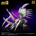 1/700 Scale "Gamera 2: Attack of Legion" Legion Plastic Model Kit