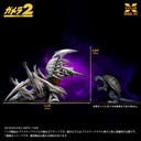 1/700 Scale "Gamera 2: Attack of Legion" Legion Plastic Model Kit