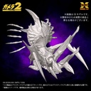 1/700 Scale "Gamera 2: Attack of Legion" Legion Plastic Model Kit