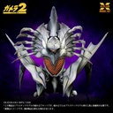 1/700 Scale "Gamera 2: Attack of Legion" Legion Plastic Model Kit