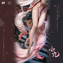 NEW ERA x ZHOU YI CONTRACT