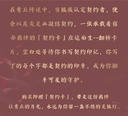 NEW ERA x ZHOU YI CONTRACT