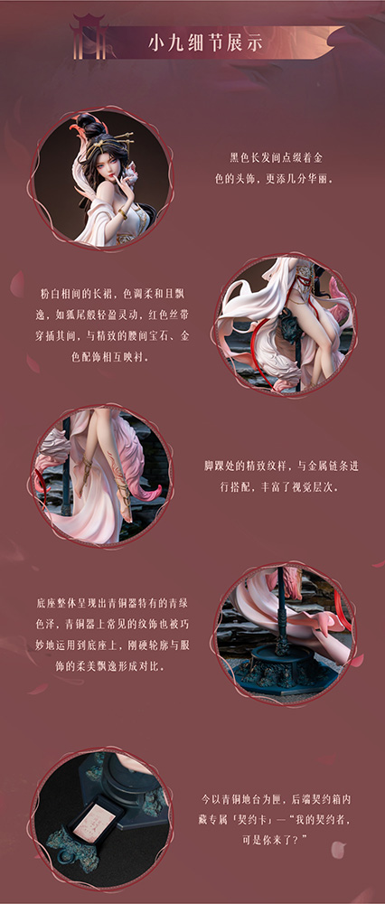 NEW ERA x ZHOU YI CONTRACT