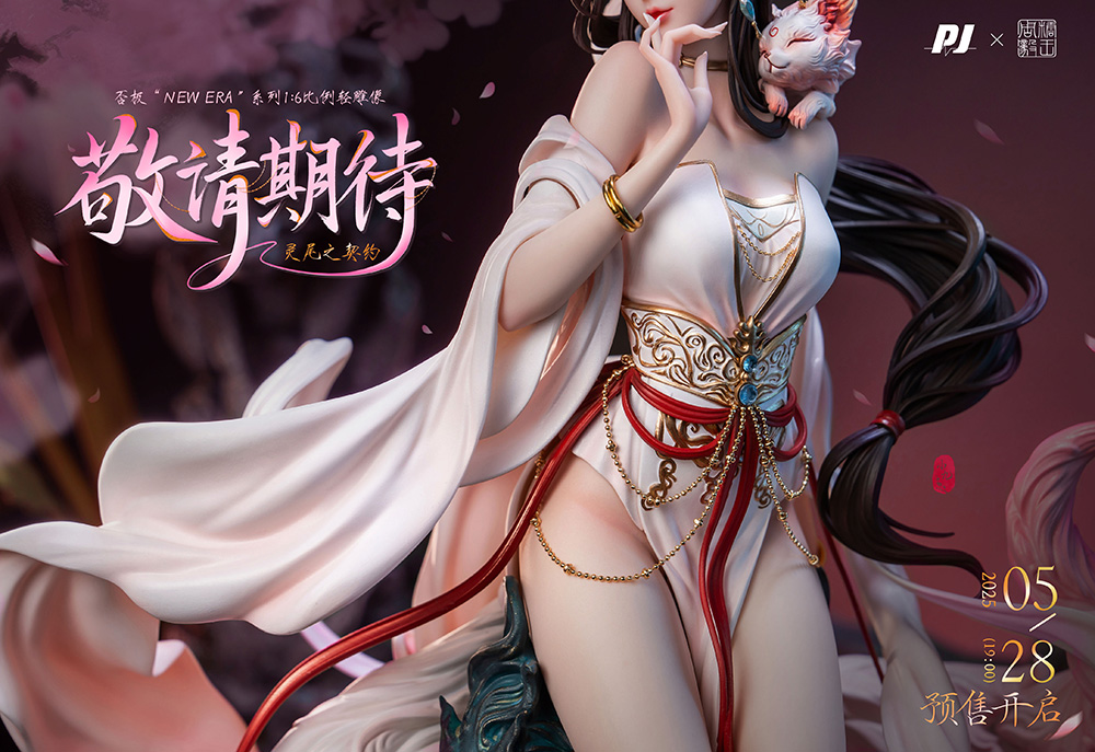 NEW ERA x ZHOU YI CONTRACT