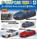 RakuPla Snap Car 06-CR RZ34 Fairlady Z NISMO 2024 Carmine Red