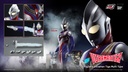 Ultraman Tiga FigZero Ultraman Tiga Multi Type